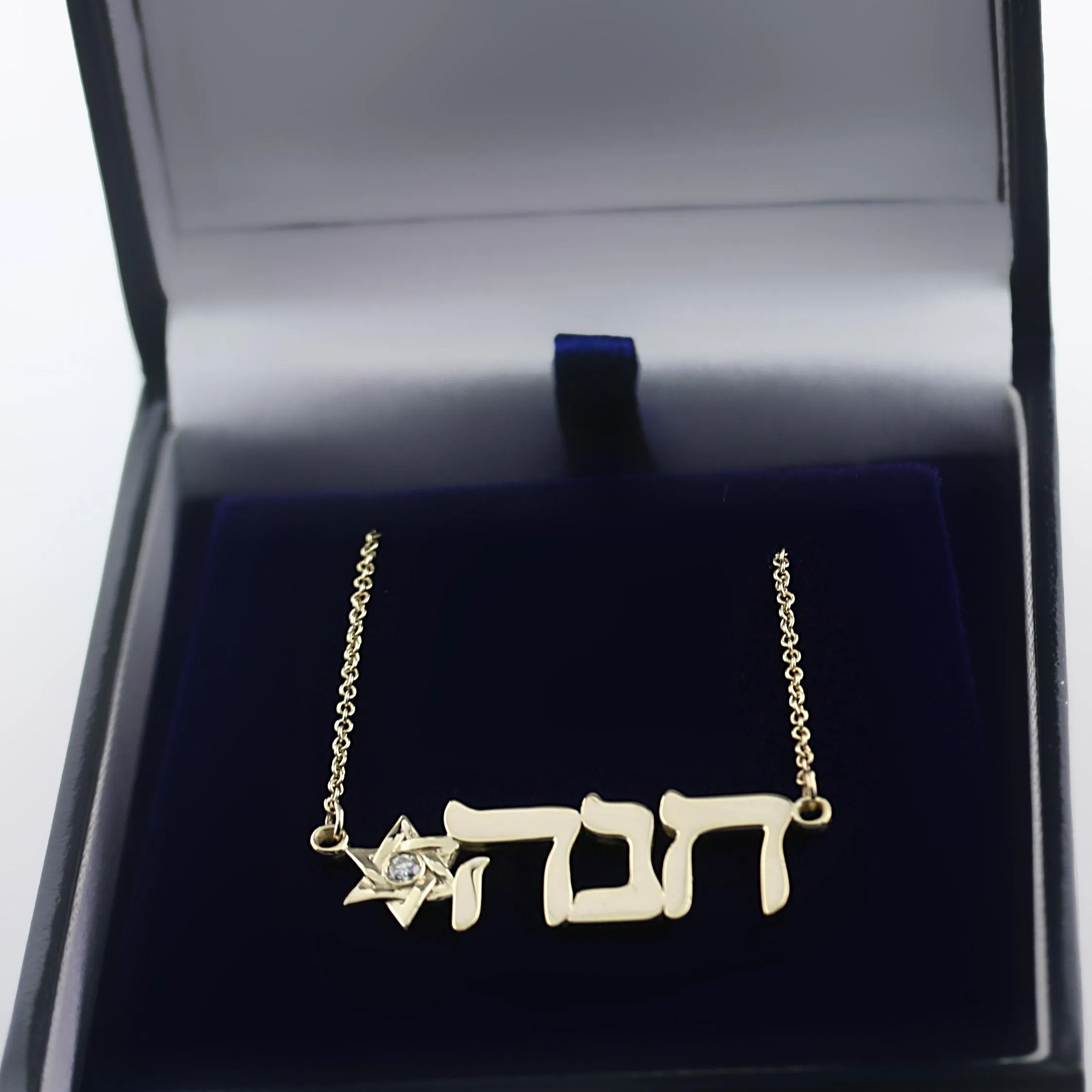 'Hanna' Personalized Name with a Star of David Necklace