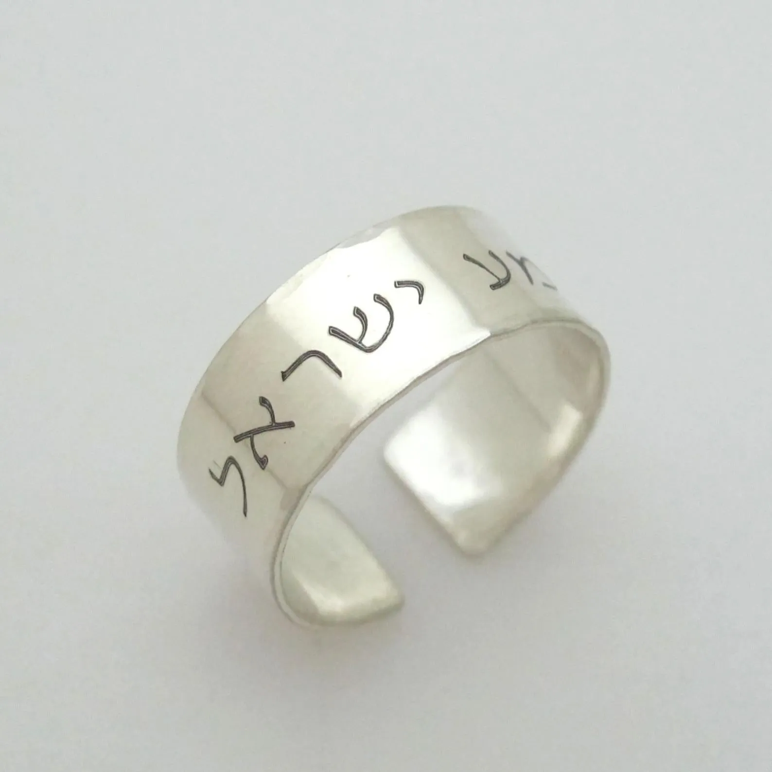 Jehovah Ring - Custom Sterling Silver Hebrew Ring